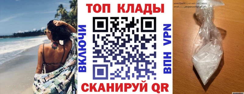 Хочу наркоту Красноуфимск Бошки Шишки APVP Метадон ГАШИШ Амфетамин