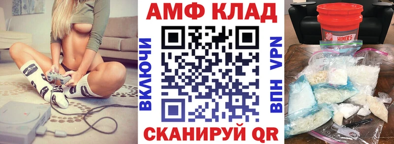 МЕГА зеркало  цена наркотик  Красноуфимск  Amphetamine 97% 