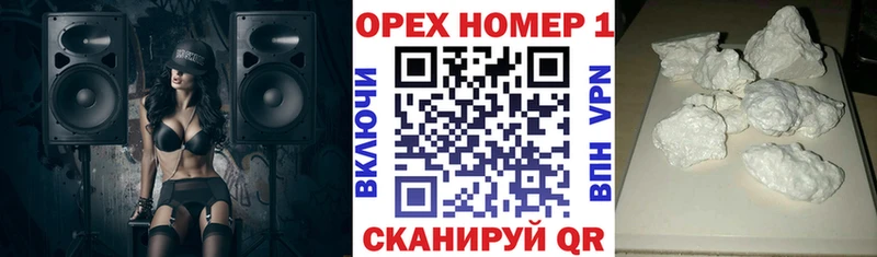 COCAIN FishScale  цена наркотик  Красноуфимск 