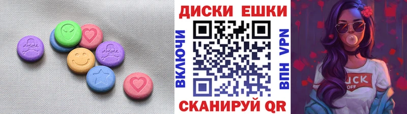 Экстази Cube Красноуфимск