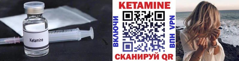 дарнет шоп  Красноуфимск  КЕТАМИН ketamine 