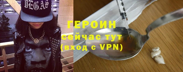 экстази Балабаново