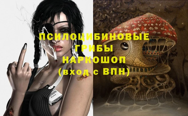 экстази Балабаново