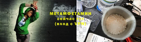 трава Баксан