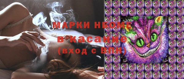 кокаин премиум Балахна