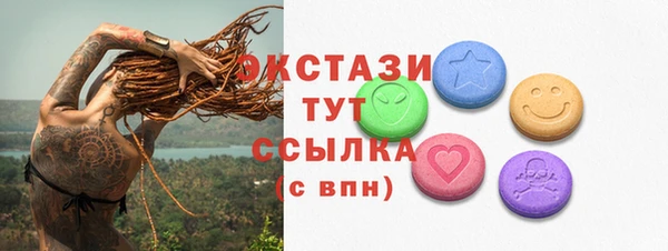экстази Балабаново