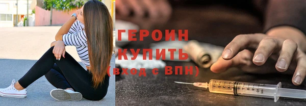 экстази Балабаново