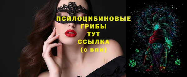 кокаин премиум Балахна