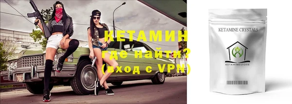 экстази Балабаново