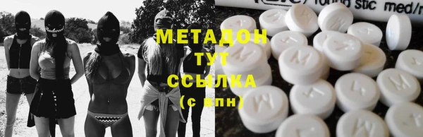 экстази Балабаново