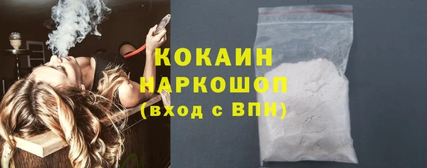 трава Баксан
