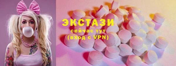 трава Баксан