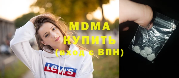 кокаин премиум Балахна