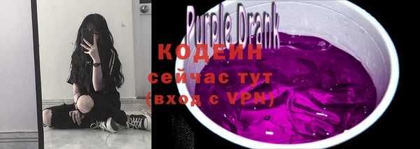 трава Баксан