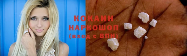 марихуана Сясьстрой
