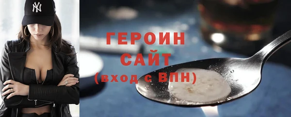 кокаин премиум Балахна