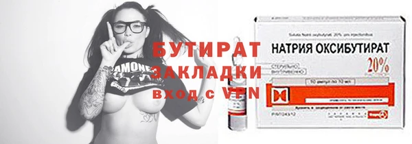 кокаин премиум Балахна