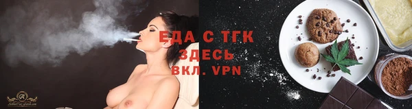 кокаин премиум Балахна