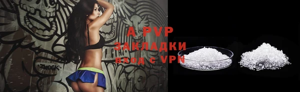 экстази Балабаново