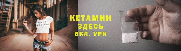 экстази Балабаново