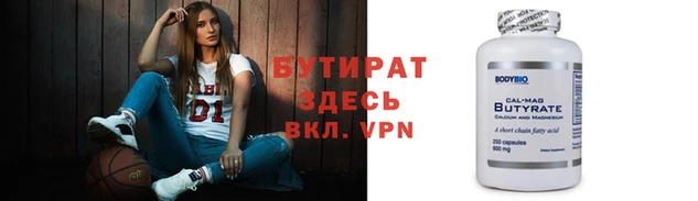 кокаин премиум Балахна