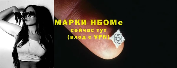 трава Баксан