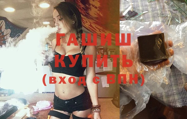 меф Зерноград