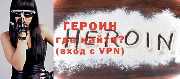 трава Баксан