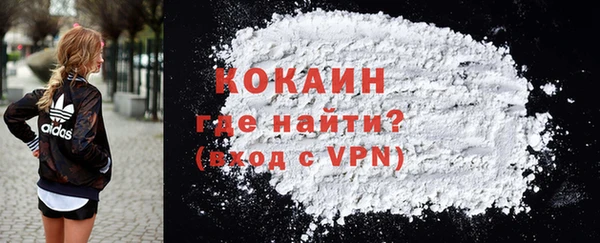 трава Баксан