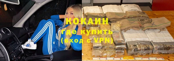 трава Баксан