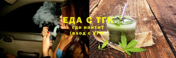 дистиллят марихуана Тавда