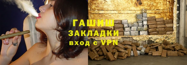 кокаин премиум Балахна