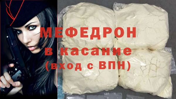 кокаин премиум Балахна