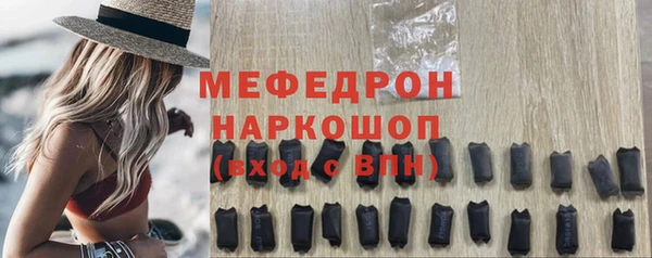 кокаин премиум Балахна