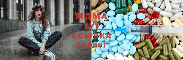 трава Баксан
