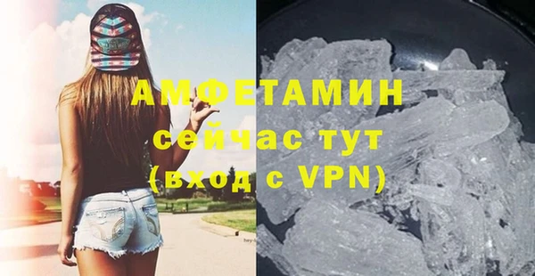экстази Балабаново