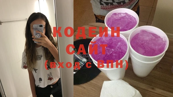 экстази Балабаново