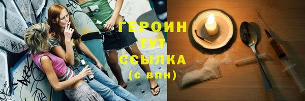 экстази Балабаново