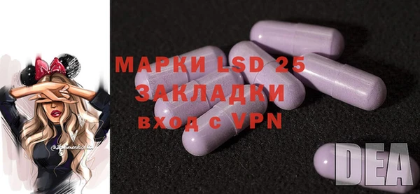 мяу мяу кристалл Тайга