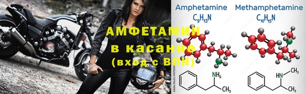 экстази Балабаново