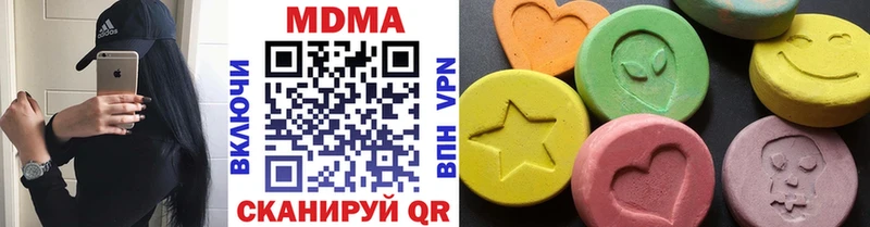 MDMA crystal Красноуфимск