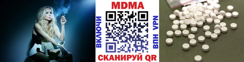 МДМА VHQ  Красноуфимск 