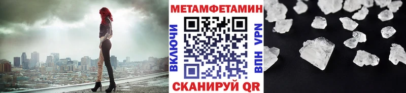 Первитин мет  Красноуфимск 