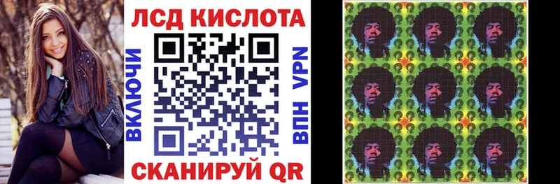 Марки NBOMe 1500мкг Красноуфимск