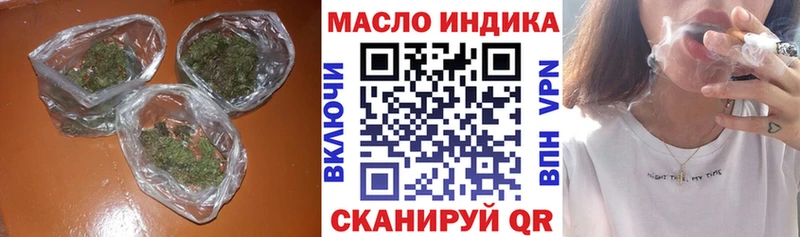 mega сайт  магазин  наркотиков  Красноуфимск  ТГК гашишное масло 