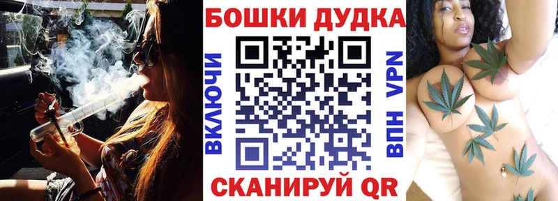 закладка  OMG онион  МАРИХУАНА Bruce Banner  Красноуфимск 